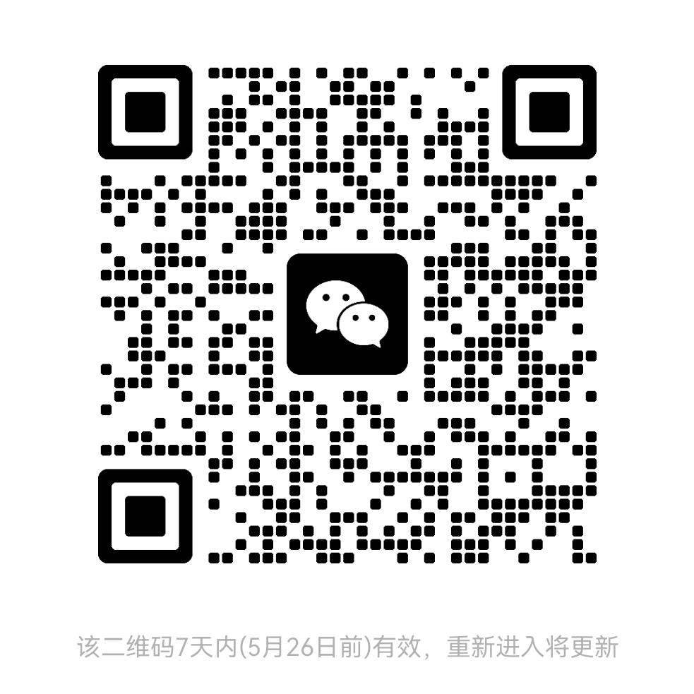 客服二维码